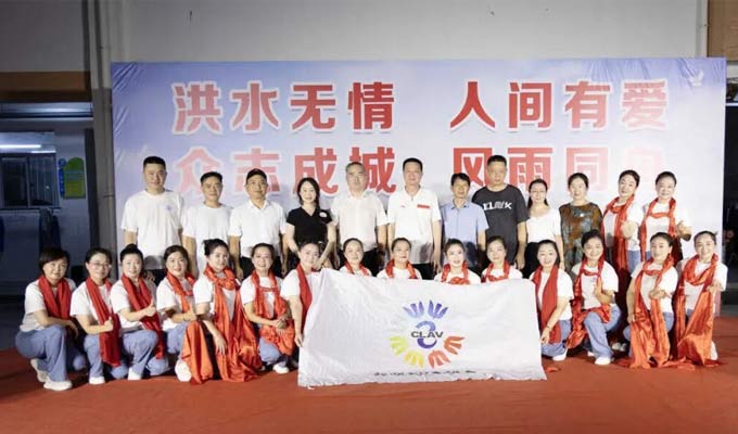 “洪水无情 人间有爱，众志成城，风雨同舟”文艺慰问受灾群众演出举行