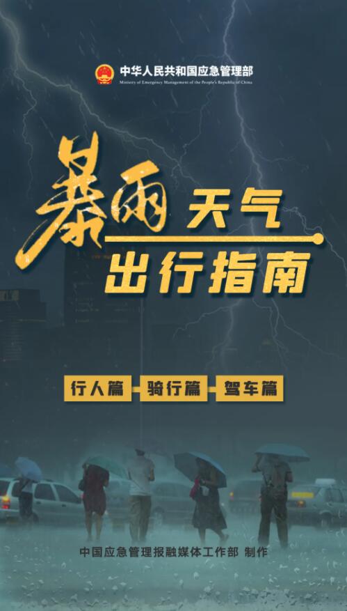 QQ截图20240724173616.jpg
