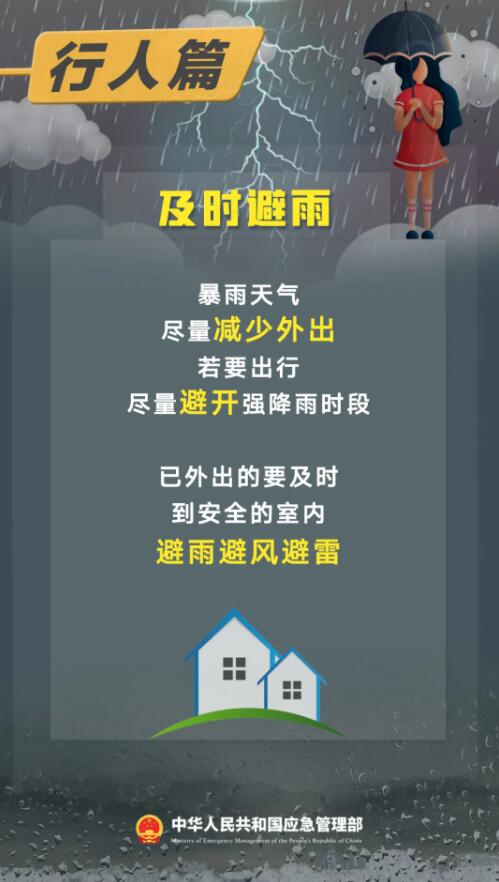 QQ截图20240724173716.jpg