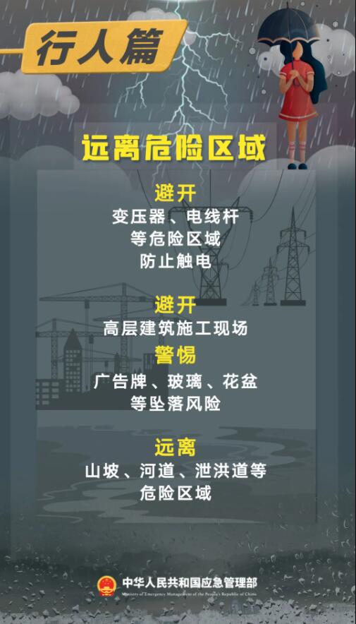 QQ截图20240724173743.jpg