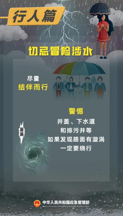 QQ截图20240724173801.jpg