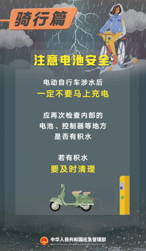QQ截图20240724174515.jpg