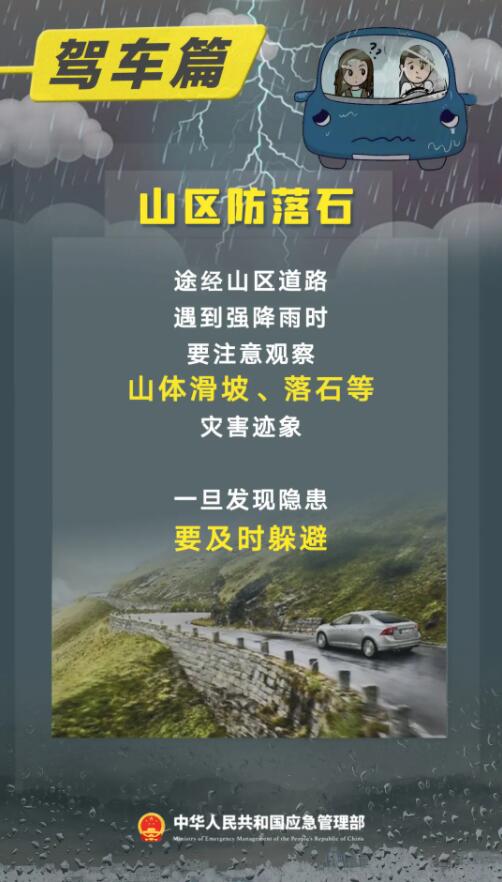 QQ截图20240724174558.jpg