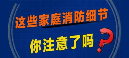 致5死火灾原因公布！至少有2次机会，却不懂逃生自救！