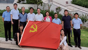 基金会党支部举办“不忘初心，牢记使命”主题党日活动