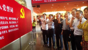 中国煤矿尘肺病防治基金会开展 主题党日活动之二 参观抗日战争纪念馆、卢沟桥